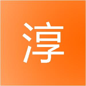 杭州米淳网络科技有限公司
