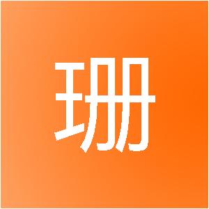 湖南腾珊网络科技有限公司