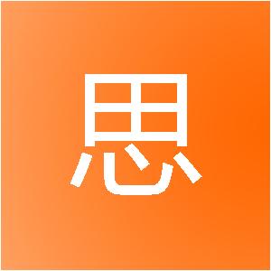 东莞市思馨鑫网络科技有限公司