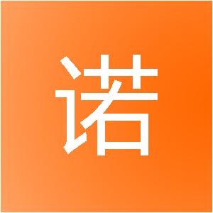 河南守诺装饰工程有限公司