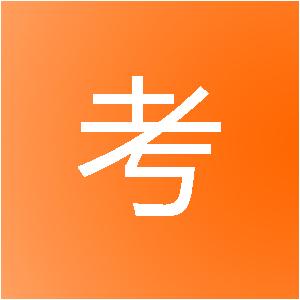 北京立考网络科技有限公司