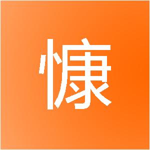 上海宏慷信息技术服务中心