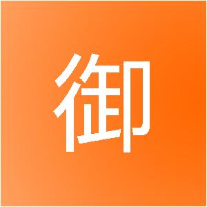 广东省御辰网络科技有限公司