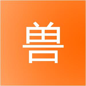 山西瑞兽网络科技有限公司