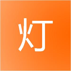 上海锤灯网络科技有限公司