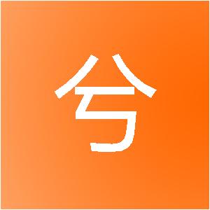 西安南兮网络科技有限公司
