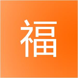 上海赫福信息技术中心