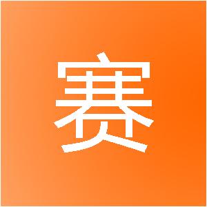 上海灏赛信息技术中心