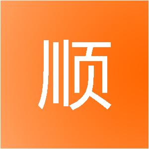 三亚七顺网络科技有限公司