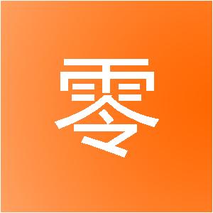 江苏特零网络科技有限公司