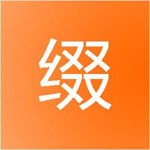 中山市缀美装饰工程有限公司