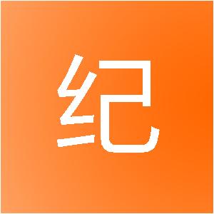 青岛世纪博弈网络科技有限公司