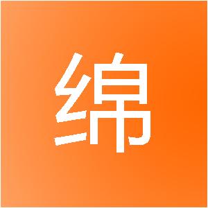 湖南弘绵网络科技有限公司