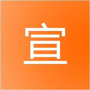 上海泓宣建筑装饰工程有限公司