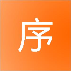 上海腾序装饰设计工程有限公司