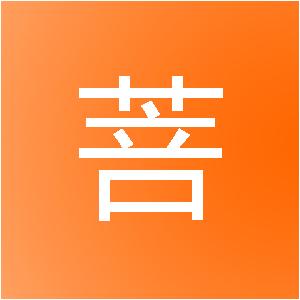 宁夏一菩网络科技有限公司