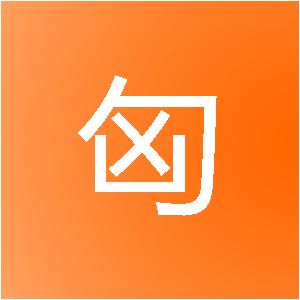 厦门奥匈装饰设计有限公司