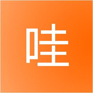 柳州市哇塞网络科技有限公司