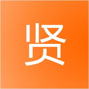 东莞市贤和装饰工程有限公司