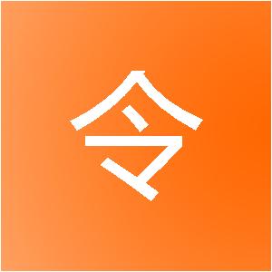 河南达令网络科技有限公司