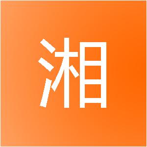 广西恩湘建筑装饰工程有限公司