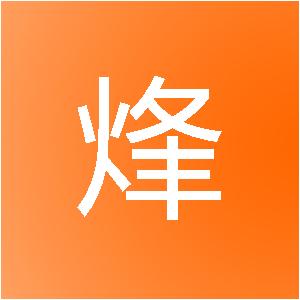 烟台铭烽网络科技有限公司