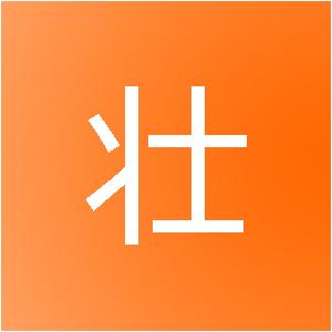 贺州市壮阔装饰工程有限公司