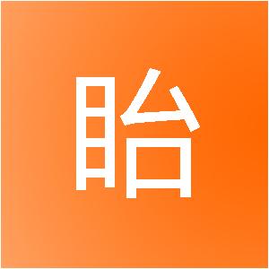 淮安盱眙九星装饰工程有限公司