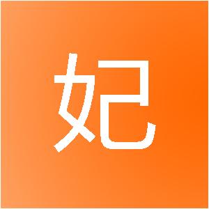 上海柳妃阁装饰设计中心