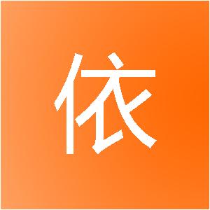 克拉玛依爱客派鲜生信息技术服务有限公司