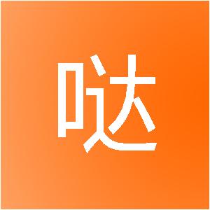 上海鑫哒网络科技有限公司