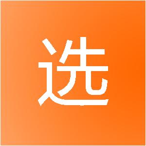 嘉兴妙选网络科技有限公司