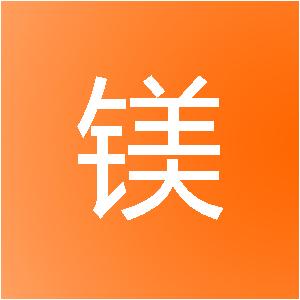 秭归环镁装饰工程有限公司