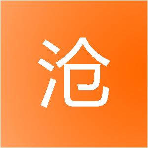 河北秦沧网络科技有限公司