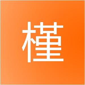 廊坊铎槿网络科技有限公司