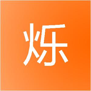 徐州煜烁网络科技有限公司