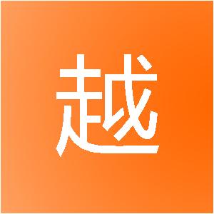 重庆堂越装饰设计有限公司