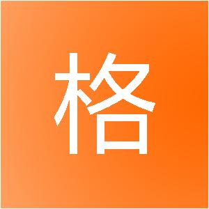 青岛美格美装饰工程有限公司