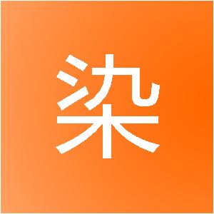 贵州默染色彩装饰工程有限公司