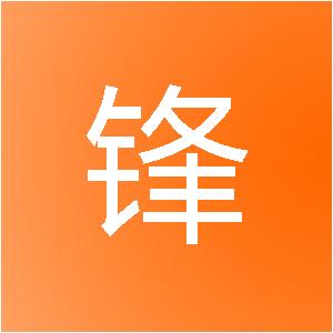 淄博顺锋装饰工程有限公司