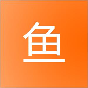 山东知鱼网络科技有限公司