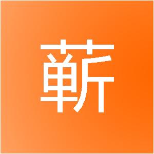上海沪蕲网络科技有限公司