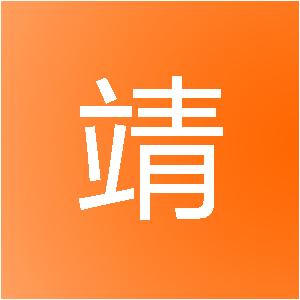 河南端靖网络科技有限公司