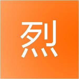 郑州鸿烈装饰工程有限公司