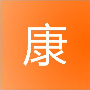 营口市康源装饰工程有限公司