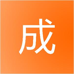 天津盈成建筑装饰工程有限公司