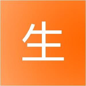 山东百生源网络科技有限公司