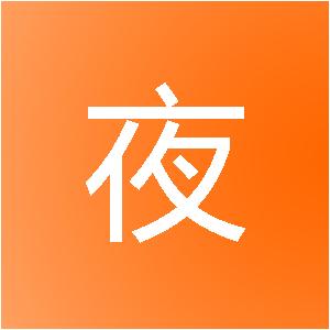 泉州午夜蓝网络科技有限公司