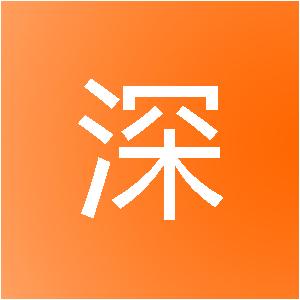 南昌云深感信息技术有限公司