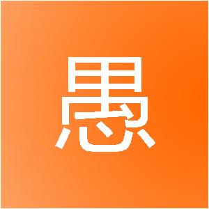 上海子愚装饰设计有限公司